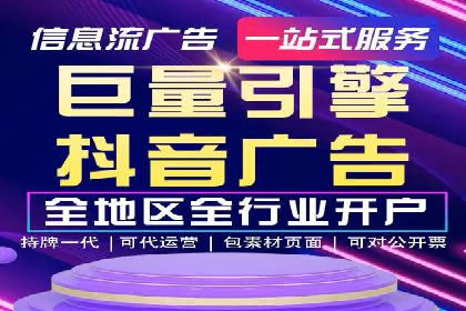 快速开户：百度推广开户步骤详解及成功案例分享